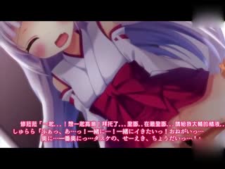 [3D]みこぱこ!しゅららちゃん もふもふロリ巫女とのイチャ