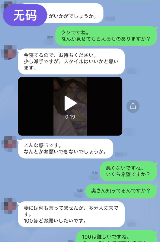 FC2-3162905 【個人】派手で美脚な帝王切開妻。旦那に売られ他人棒を奉仕、生膣を犯され中出しされる。