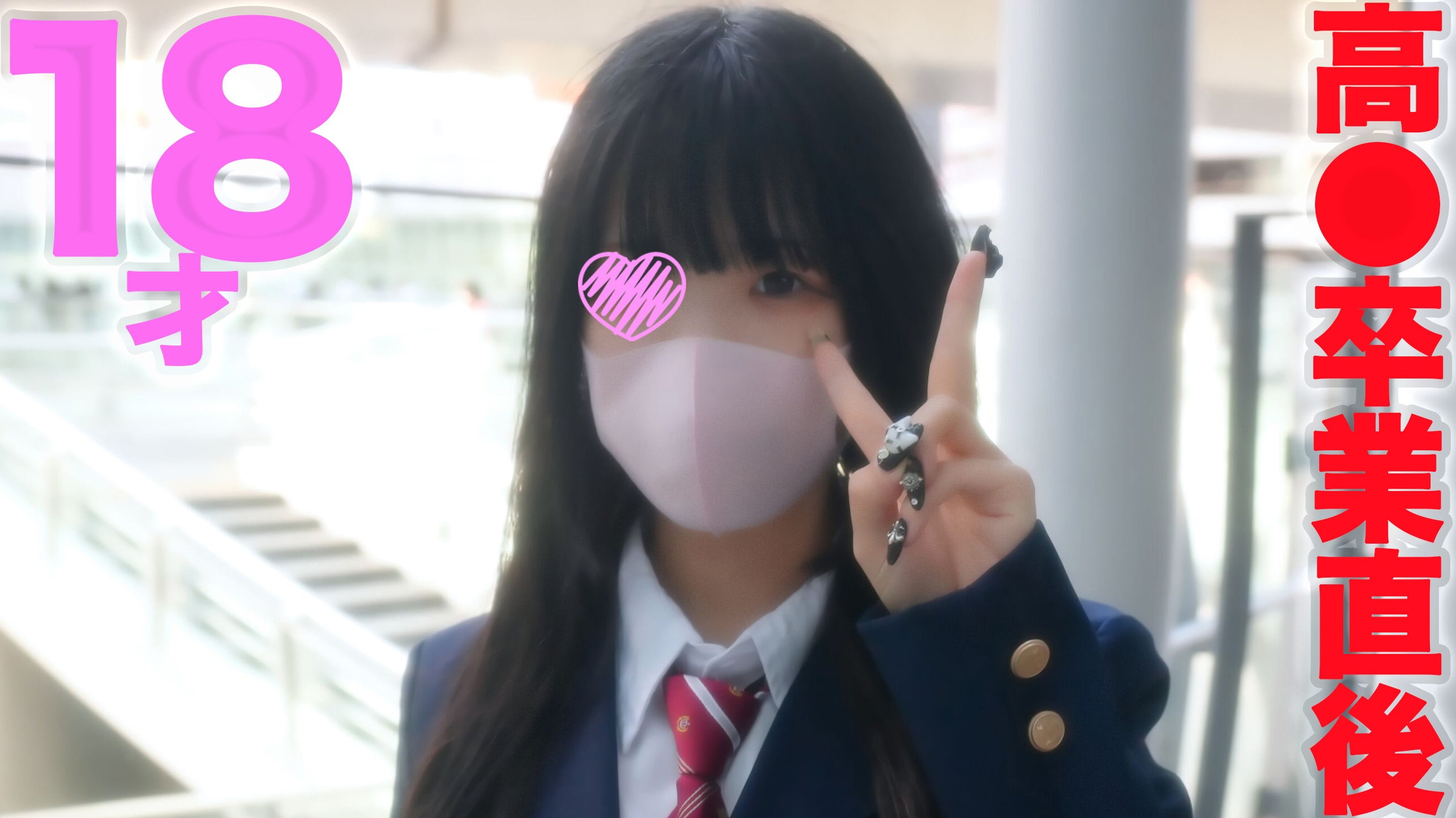 FC2-3280009 18歳、藤田ニコル似の美女！！ほぼ処女、痛くて号泣、、、涙が止まりません！！』完全初撮影海报剧照