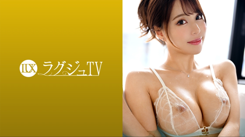 259LUXU1699 ラグジュTV 1683 165cmの長身スレンダー美女が情熱的なセックスを求めて出演！