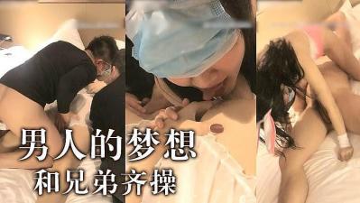 网曝黑料