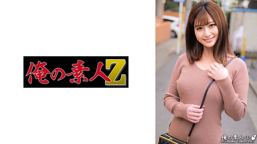 230ORECO-412 れなさん-aos