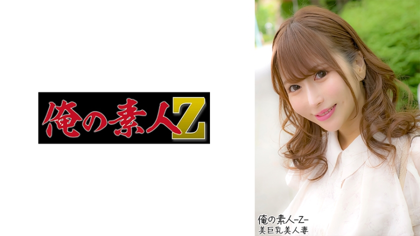 230OREH027 くるみさん28歳<script src=