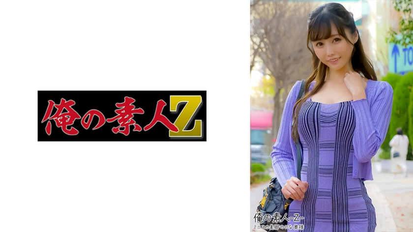 230OREH024 みゆさん34歳<script src=