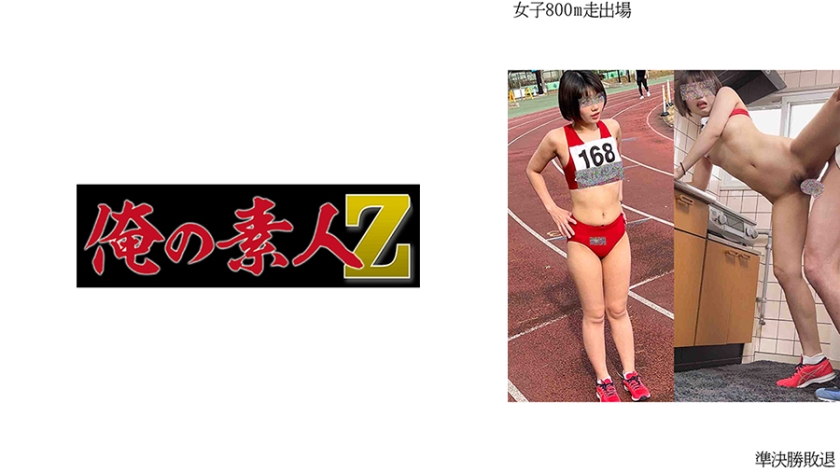 230OREMO004 女子800m走出場I※準決勝敗退