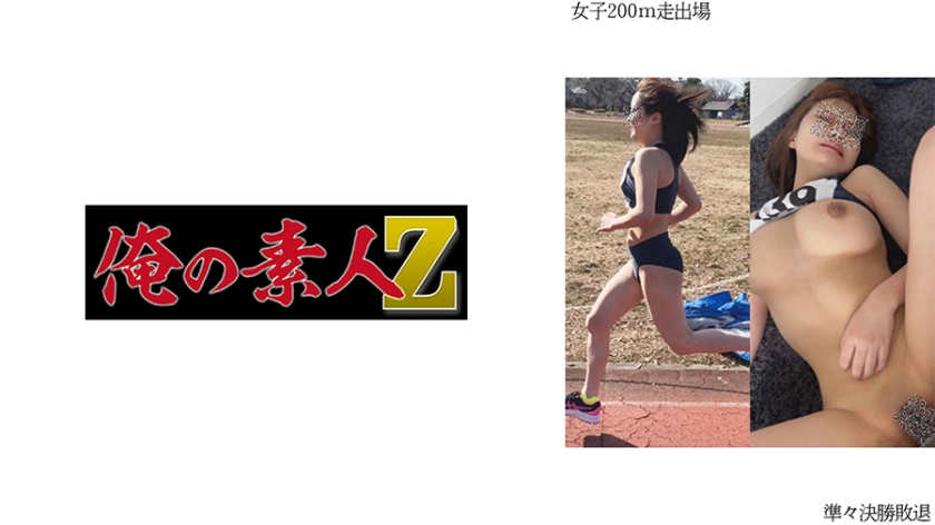 230OREMO001 女子200m走出場R※準々決勝敗退