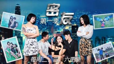 国产AV 精东影业 JDMY001 密友 EP1<script src=