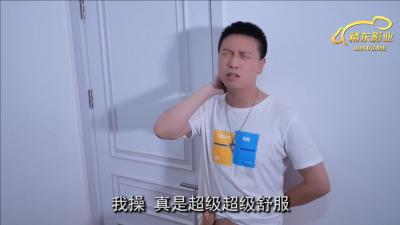 国产AV 精东影业 JDMY015 密友 EP15海报剧照