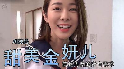 Almdash金妍儿大奶真香