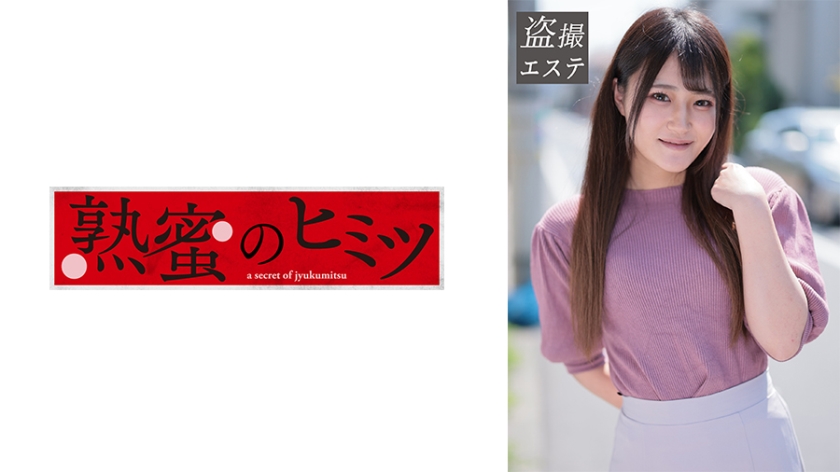 188HINT-0623 加賀美さん-aos