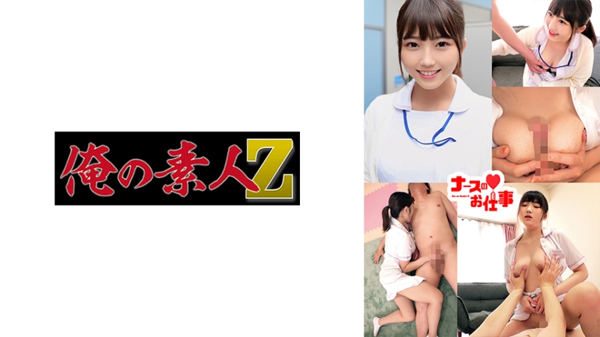 230ORECO-489 めいさん【青青久久Av北条麻妃】