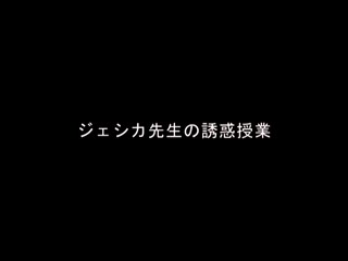 希崎潔西卡-希崎ジェシカ SWEETBOX 8時間海报剧照